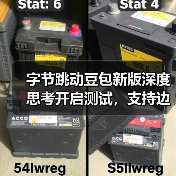 豆包深度思考功能上线,边想边搜如何提升搜索效率? 豆包深度思考功能上线,边想边搜如何提升搜索效率?