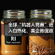 美国机器人企业为何呼吁国家战略?AI驱动的未来如何布局? 美国机器人企业为何呼吁国家战略?AI驱动的未来如何布局?