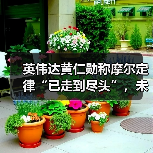 英伟达黄仁勋称摩尔定律“已走到尽头”,未来只有天空才能限制 AI 产业发展 英伟达黄仁勋称摩尔定律“已走到尽头”,未来只有天空才能限制 AI 产业发展