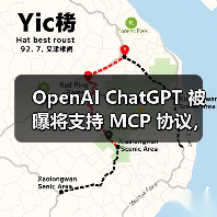 OpenAI ChatGPT 被曝将支持 MCP 协议，可接入第三方 AI 服务