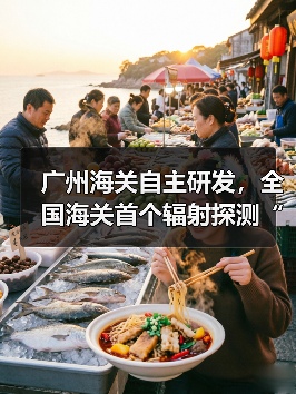 机器狗如何革新海关监管?多地应用凸显技术突破 机器狗如何革新海关监管?多地应用凸显技术突破