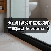 视频生成模型升级,如何高效实现高质量视频? 视频生成模型升级,如何高效实现高质量视频?