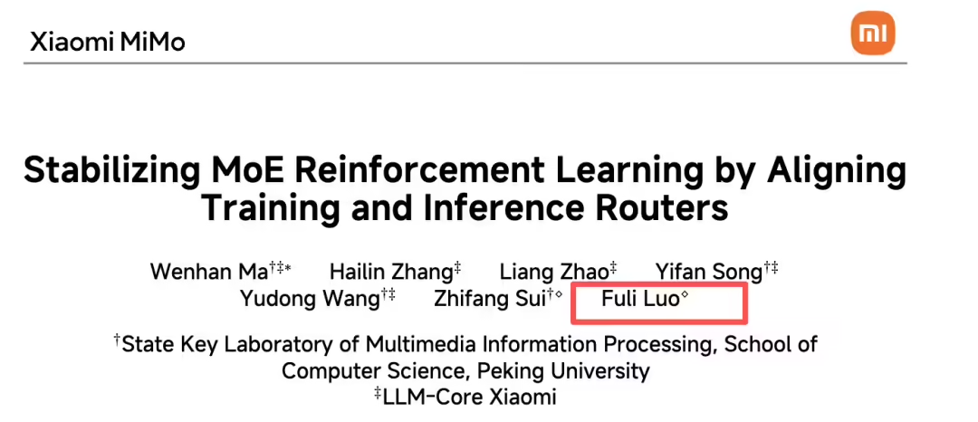 消息称小米研发智能问答助手产品“Mi Chat” 消息称小米研发智能问答助手产品“Mi Chat”