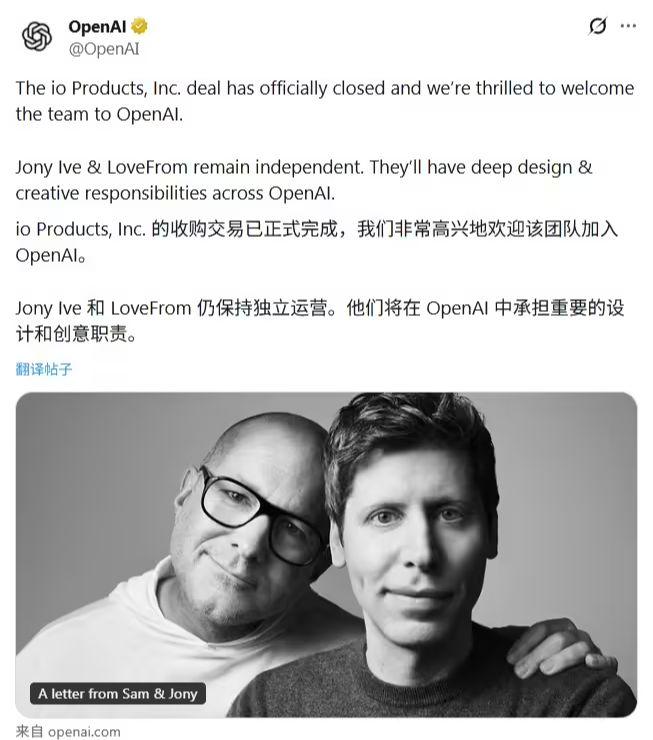 出师未捷:奥尔特曼上诉失败,OpenAI 首款 AI 硬件恐因侵权被迫改名 出师未捷:奥尔特曼上诉失败,OpenAI 首款 AI 硬件恐因侵权被迫改名