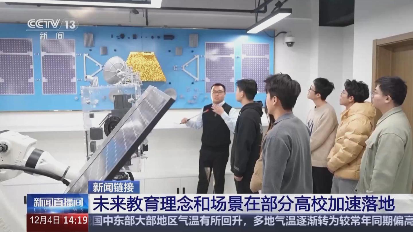 虚拟实验室、AI教师在我国部分高校加速落地