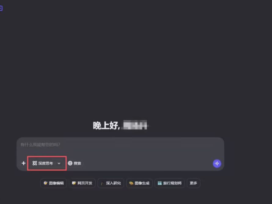 阿里通义千问能力最强语言模型，Qwen3-Max 已在官网上线深度思考功能