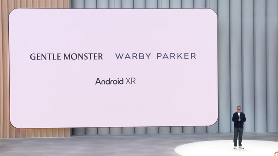 三星官宣 AI眼镜计划:搭载 Android XR 系统,集成 Gemini AI 三星官宣 AI眼镜计划:搭载 Android XR 系统,集成 Gemini AI
