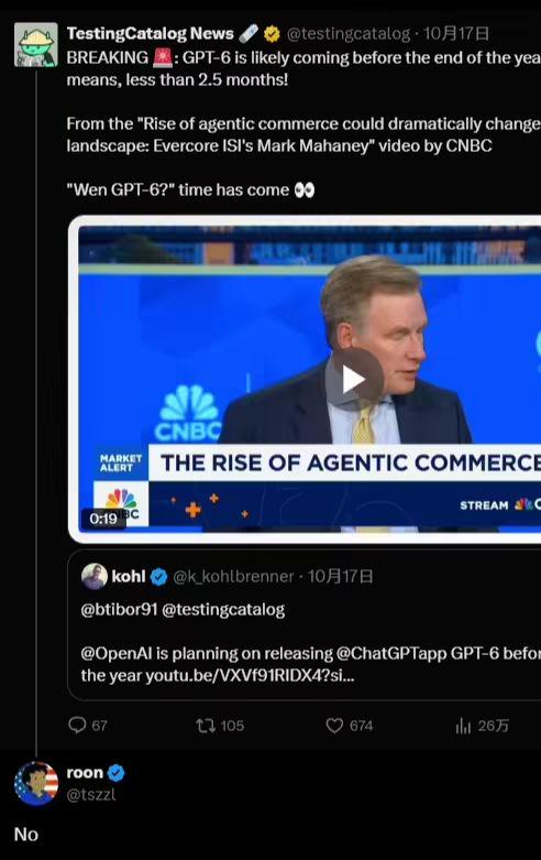 OpenAI 今年推出 GPT – 6?员工否认 OpenAI 今年推出 GPT – 6?员工否认