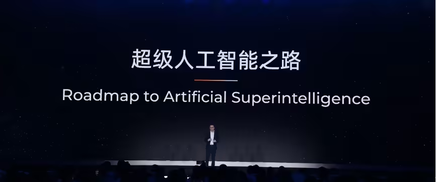 阿里巴巴 CEO 吴泳铭:正在推进三年 3800 亿的 AI 基础设施建设计划 阿里巴巴 CEO 吴泳铭:正在推进三年 3800 亿的 AI 基础设施建设计划