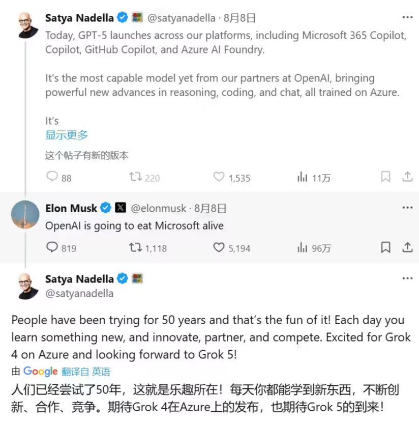 马斯克炮轰 OpenAI 和微软关系,纳德拉回帖称期待 Grok 5 到来 马斯克炮轰 OpenAI 和微软关系,纳德拉回帖称期待 Grok 5 到来