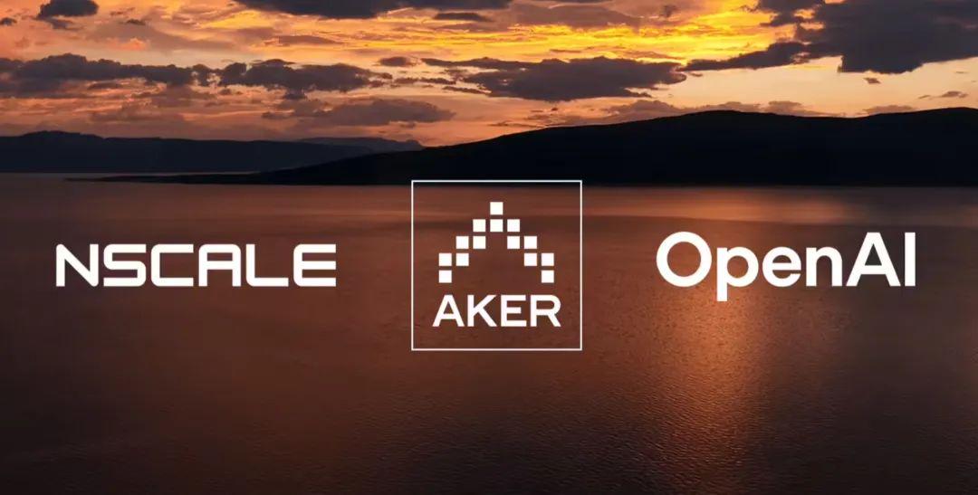 OpenAI 宣布首个欧洲 AI 数据中心项目 Stargate Norway:明年内部署十万 GPU OpenAI 宣布首个欧洲 AI 数据中心项目 Stargate Norway:明年内部署十万 GPU