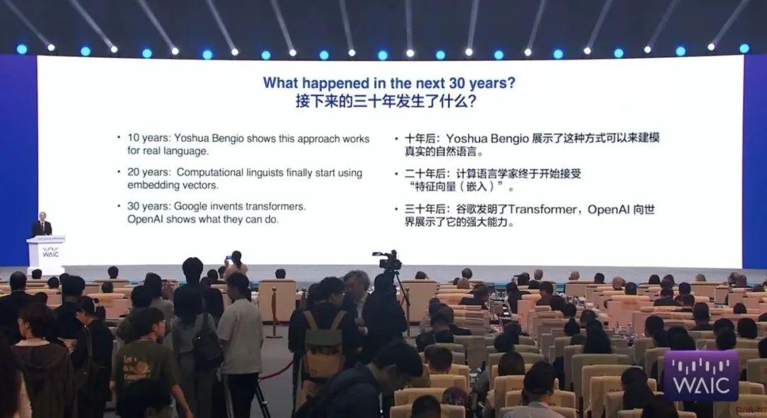 AI教父呼吁全球合作:让 AI 既超凡又甘于助人 AI教父呼吁全球合作:让 AI 既超凡又甘于助人