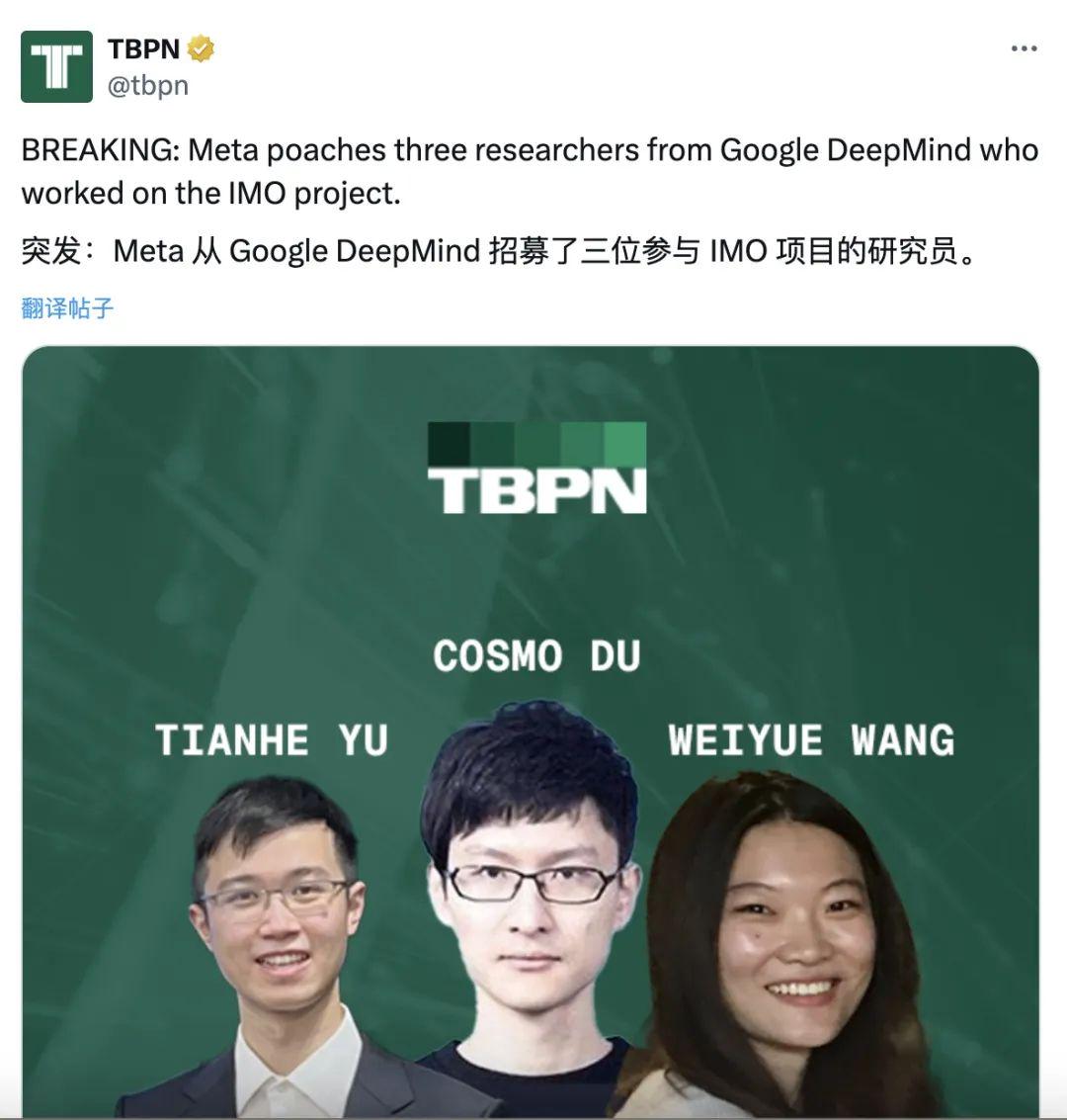 Google 被微软、Meta 齐齐挖墙脚 Google 被微软、Meta 齐齐挖墙脚