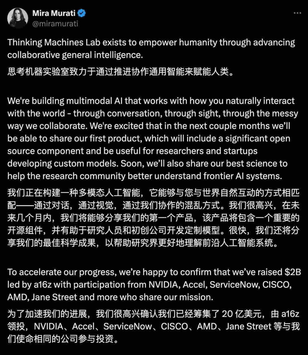 OpenAI 前 CTO 自曝首个开源多模态 AI 项目 OpenAI 前 CTO 自曝首个开源多模态 AI 项目