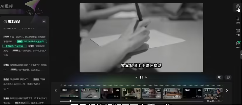 消息称B站推出 AI 创作工具“代号 H”,挖角发力视频播客 消息称B站推出 AI 创作工具“代号 H”,挖角发力视频播客