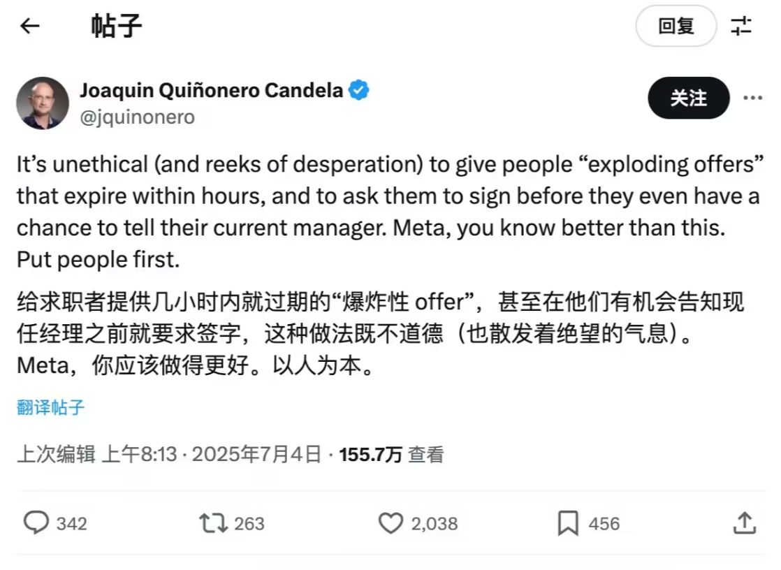OpenAI 招聘主管点名批评 Meta:挖角手段让人闻到一股“绝望的味道” OpenAI 招聘主管点名批评 Meta:挖角手段让人闻到一股“绝望的味道”