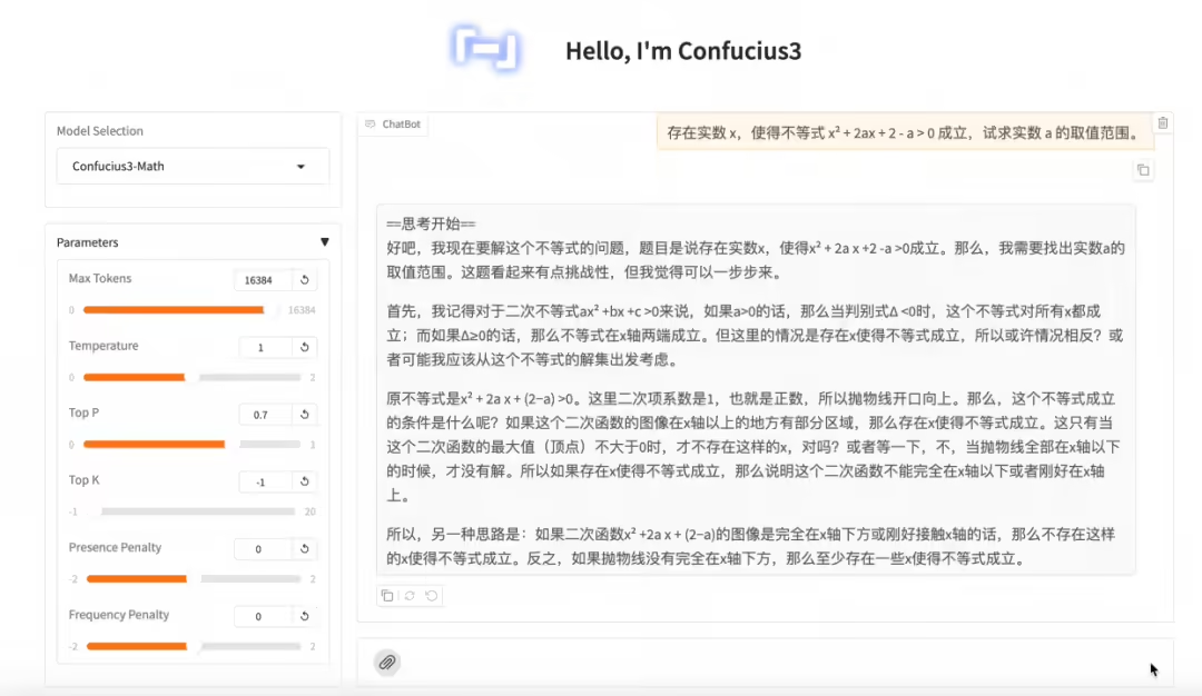 国内首个：网易有道开源“子曰 3 数学模型”，单块消费级 GPU 即可运行