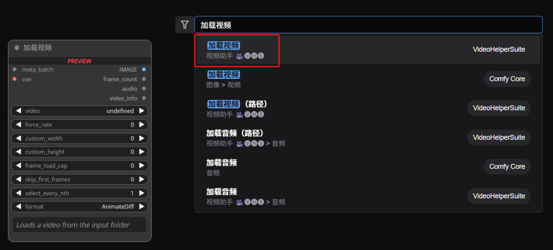 AI生成的视频也能改了,用VACE随意给视频扩图 AI生成的视频也能改了,用VACE随意给视频扩图