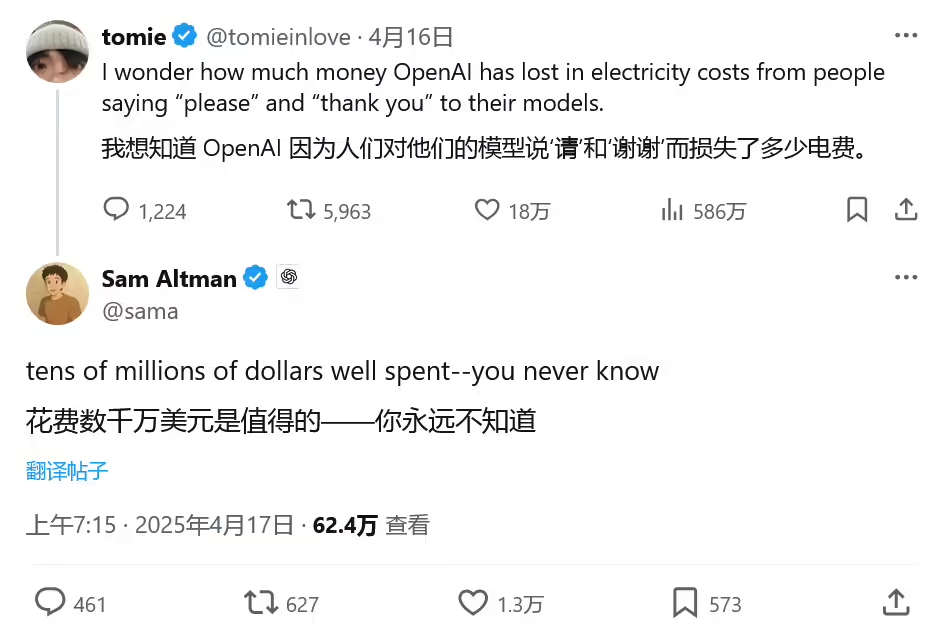 谷歌联合创始人 Sergey Brin 揭秘:AI 爱吃“罚酒”,受威胁后反而提升性能 谷歌联合创始人 Sergey Brin 揭秘:AI 爱吃“罚酒”,受威胁后反而提升性能