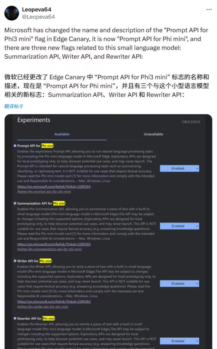 微软 Edge浏览器被曝将集成 Phi-4 mini 模型，实现端侧 AI功能