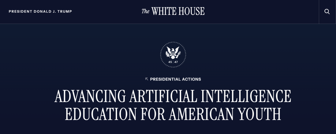 特朗普发布《推动美青少年 AI 教育》行政命令
