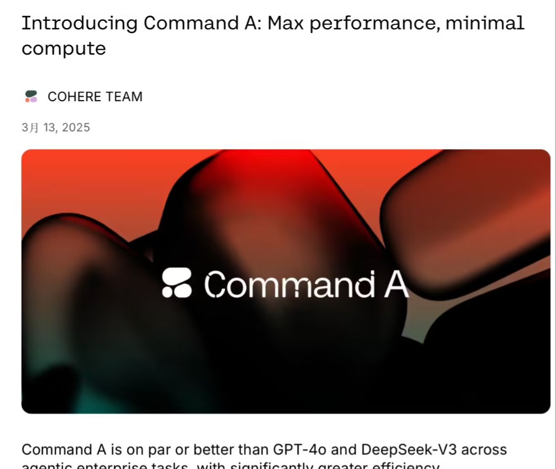 加拿大初创公司推出 Command A 轻量级 AI 模型，号称仅需两块英伟达 A100 / H100 GPU 即可部署
