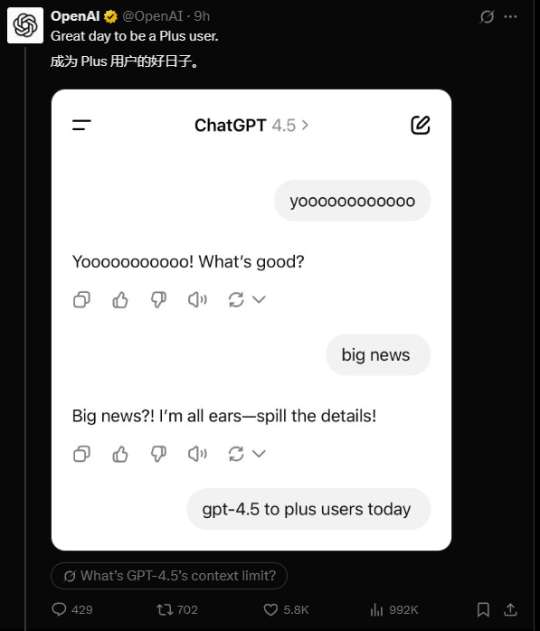 OpenAI 宣布 GPT-4.5 正式面向所有 ChatGPT Plus 用户开放