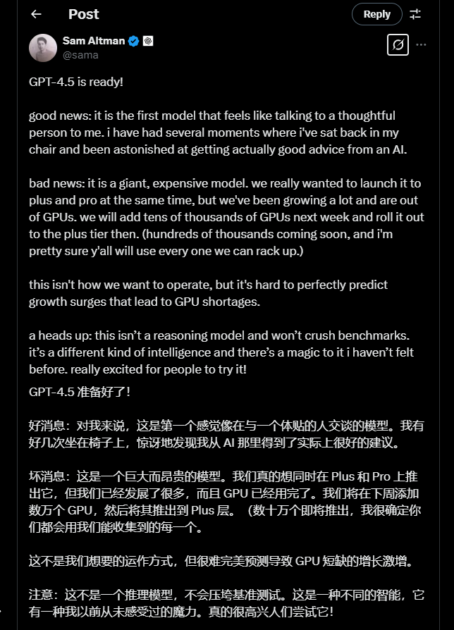 奥尔特曼坦诚 OpenAI 急缺 GPU，GPT-4.5 只能分阶段推出