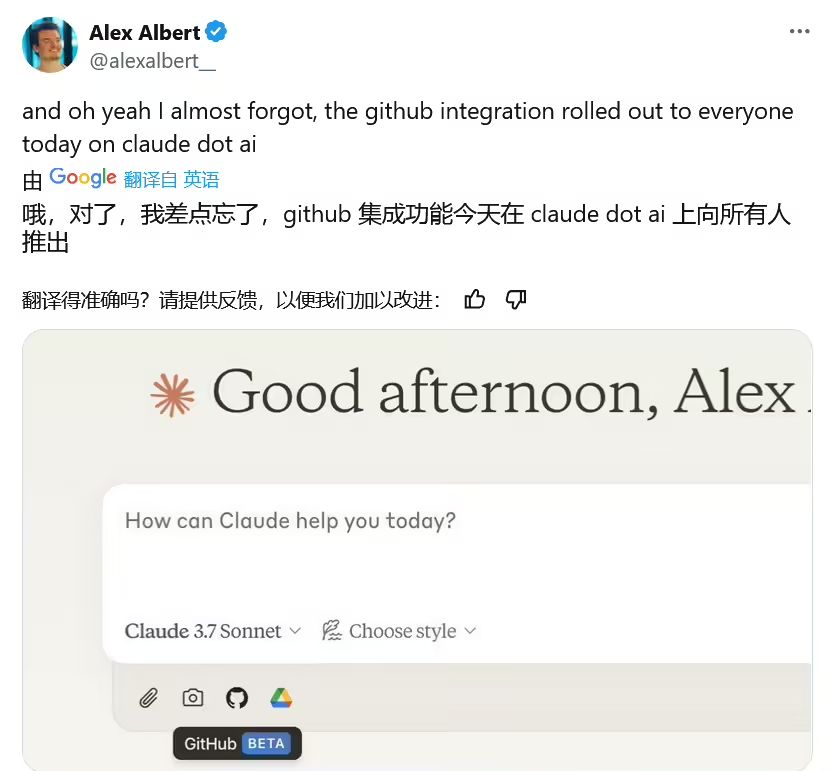 Anthropic 全面开放 Claude AI 的 GitHub 集成，赋能所有开发者
