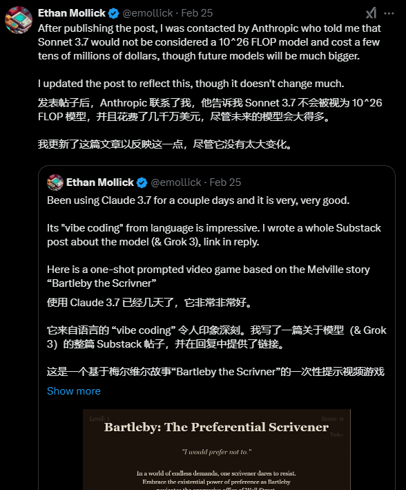 Anthropic 新旗舰 AI 模型 Claude 3.7 Sonnet 训练成本曝光：仅数千万美元