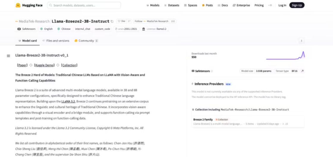 联发科推出两款多模态轻量级 AI模型：主打繁体中文处理能力、基于 Meta Llama 3.2 打造而成