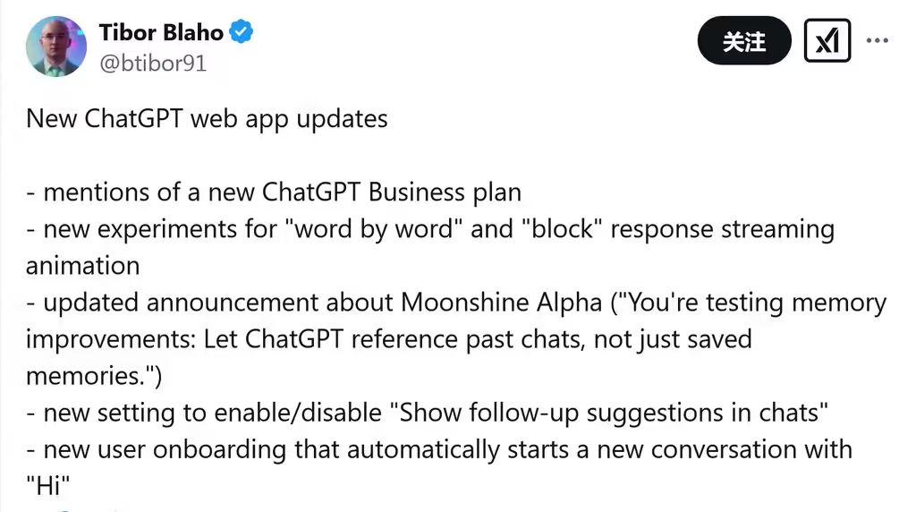 谷歌 Gemini 倒逼 OpenAI，ChatGPT AI 将升级 Moonshine 全局记忆