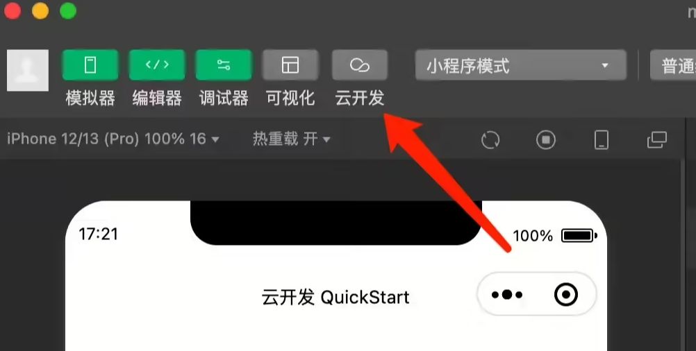 腾讯云：支持开发者将 DeepSeek 接入微信小程序，可实现智能对话、文本生成等