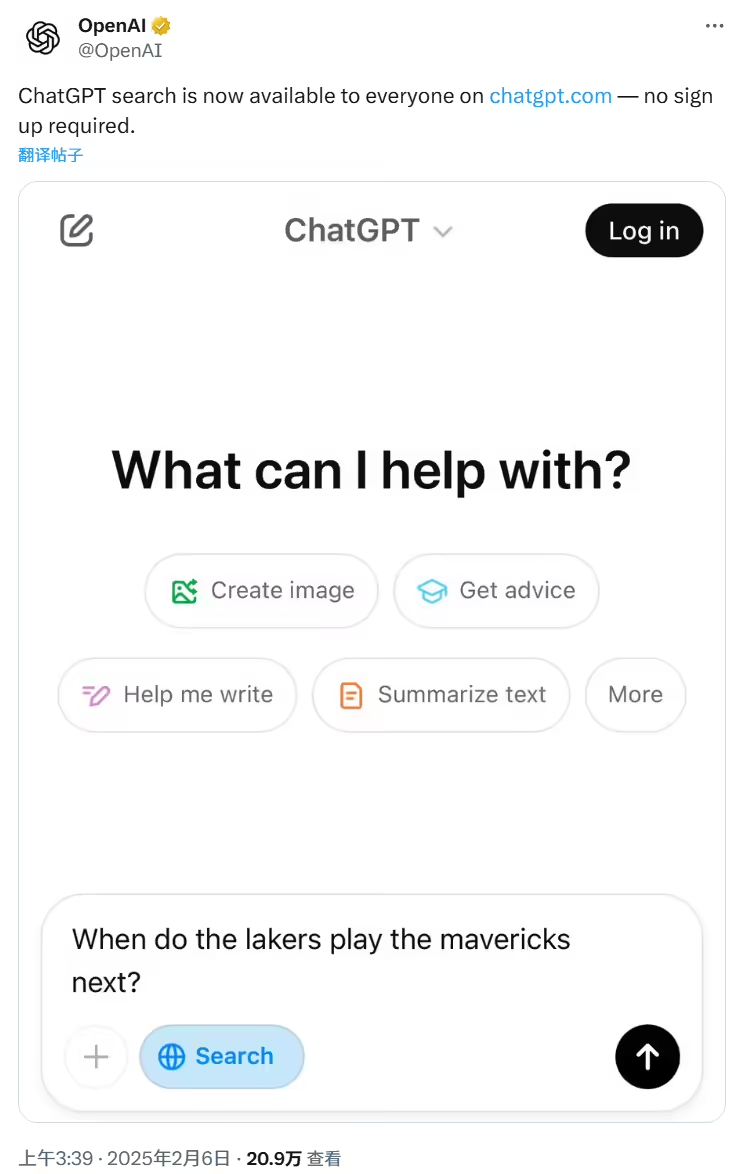 OpenAI 放大招：ChatGPT 搜索功能无需注册人人可用，分钟级别解析全网信息