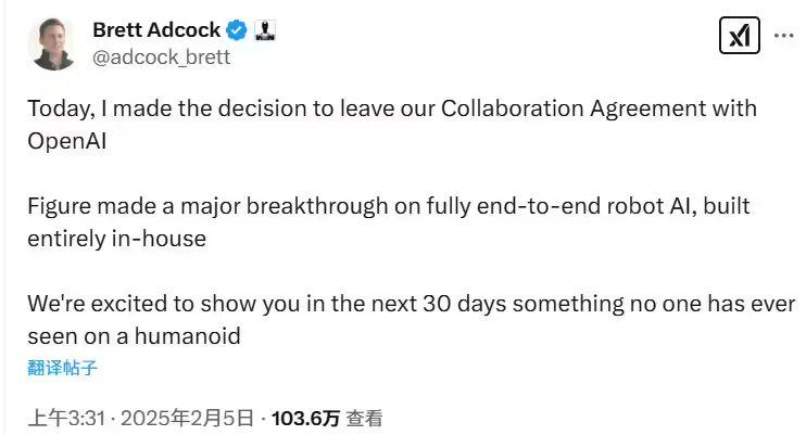不跟 OpenAI 玩了，人形机器人公司 Figure 称自研端到端取得“重大突破”