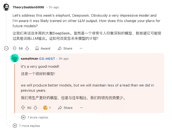 OpenAI 紧急发布 o3-mini，CEO 阿尔特曼罕见认错并称 DeepSeek“非常好”