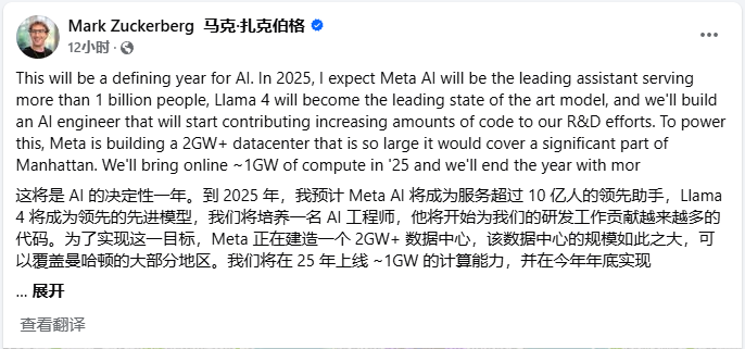 Meta CEO 扎克伯格：今年将大幅扩充 AI 团队，年底 GPU 数量将超 130 万