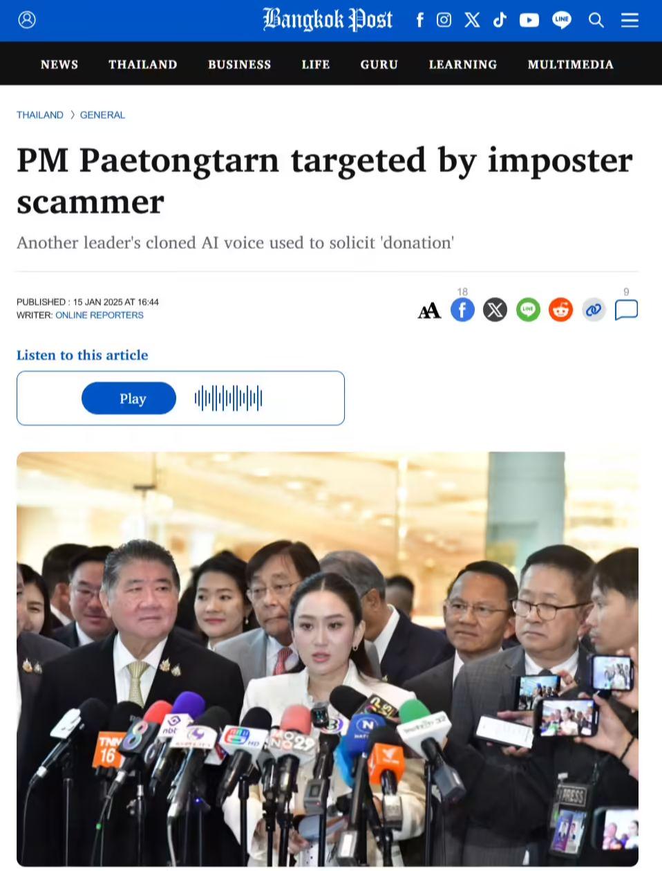 泰国总理自曝差点成电诈受害者：AI伪造“外国领导人”试图骗钱