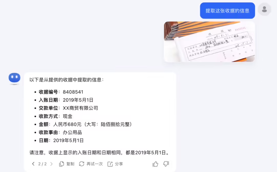 Kimi 多模态图片理解模型 API 发布，1M tokens 定价 12 元起