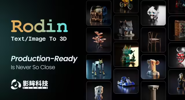 3D 生成大模型公司影眸科技完成数千万美元 A 轮融资，美团龙珠、字节跳动领投