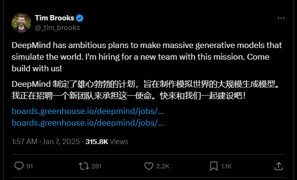 AI“造物主”：谷歌招兵买马打造“世界模型”模拟真实世界，剑指 AGI