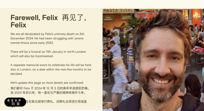 谷歌 DeepMind 天才科学家 Felix Hill 英年早逝，年仅 41 岁