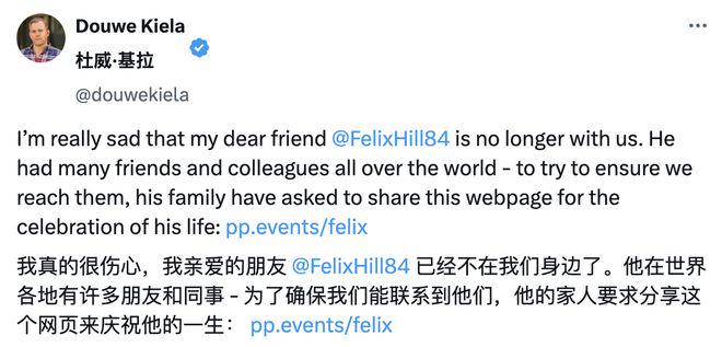 谷歌 DeepMind 天才科学家 Felix Hill 英年早逝，年仅 41 岁