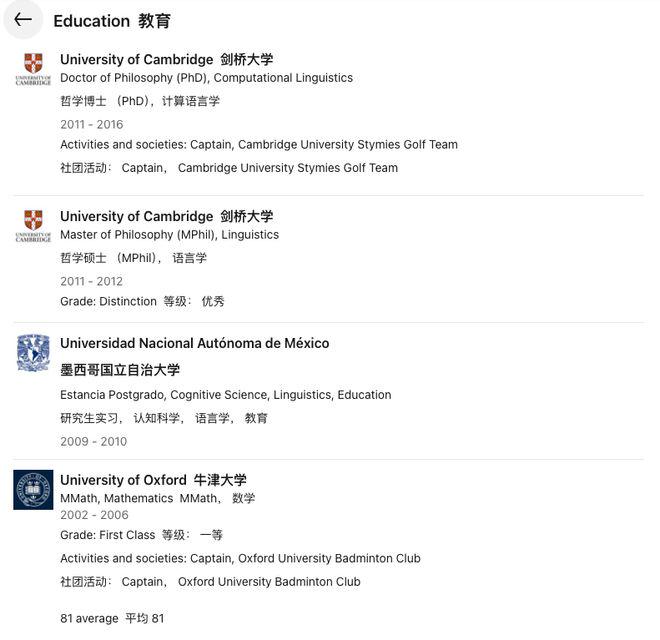 谷歌 DeepMind 天才科学家 Felix Hill 英年早逝，年仅 41 岁