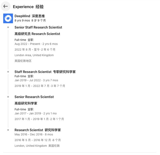 谷歌 DeepMind 天才科学家 Felix Hill 英年早逝，年仅 41 岁
