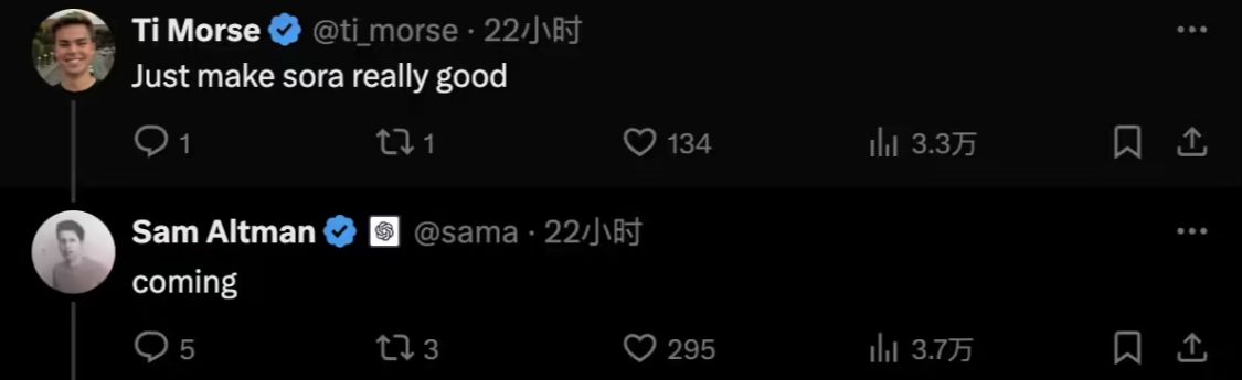 OpenAI 阿尔特曼在线征集“新年愿望”，网友期待新增家庭账户、优化语音聊天等