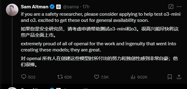 o3 压台登场：OpenAI 卷动推理 AI模型风云，迈向 AGI 新巅峰