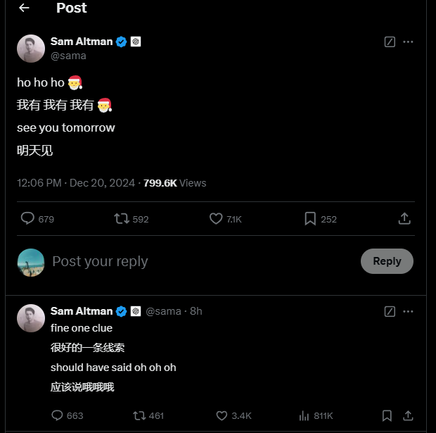 阿尔特曼暗示 OpenAI 明日发布 o3，新一代 AI 推理王者模型