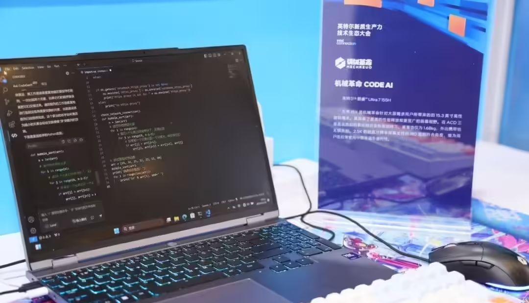 消息称智谱 AI 获得 30 亿元融资，2024 年商业化收入翻倍