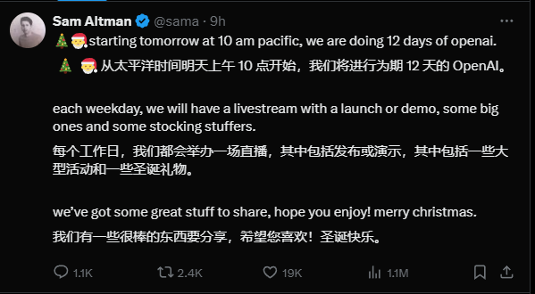 OpenAI 将进行 12 场直播：一大堆东西要发布